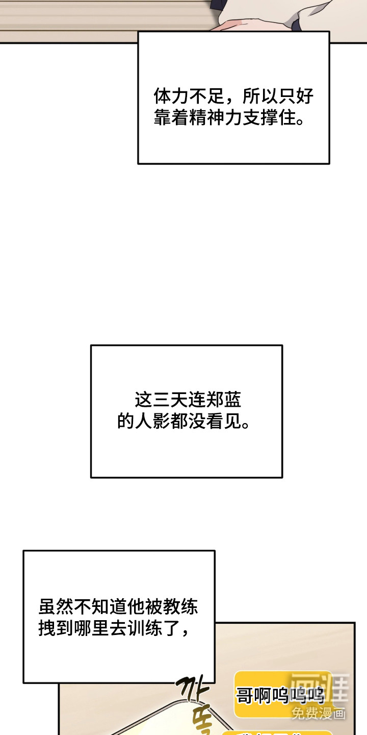第18话17