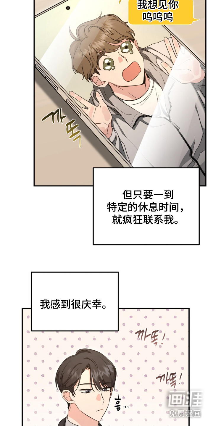 第18话18