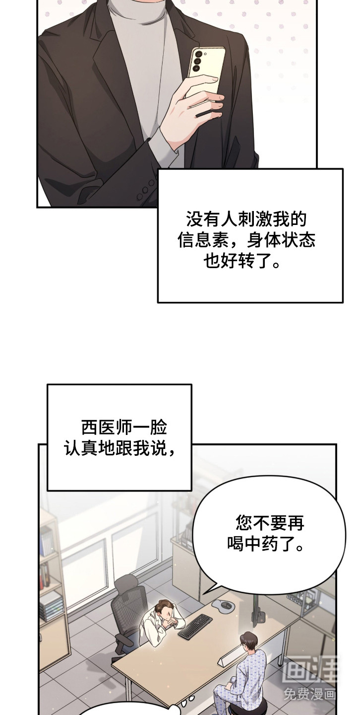第18话19
