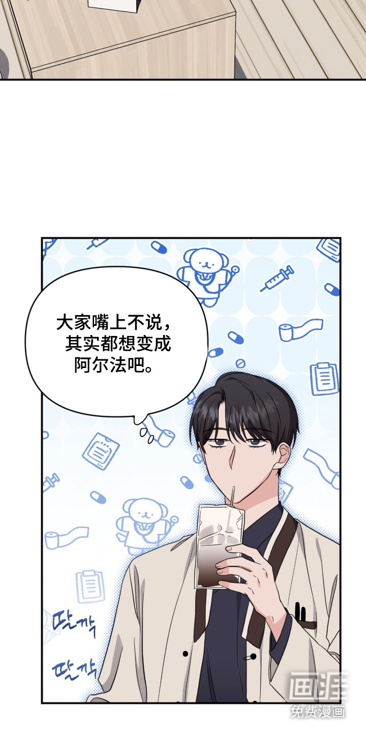 第18话2