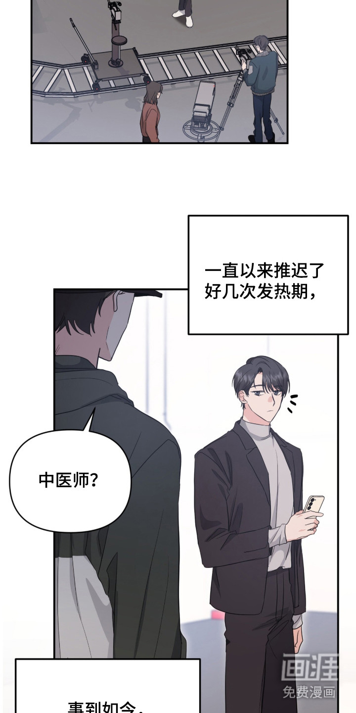 第18话21