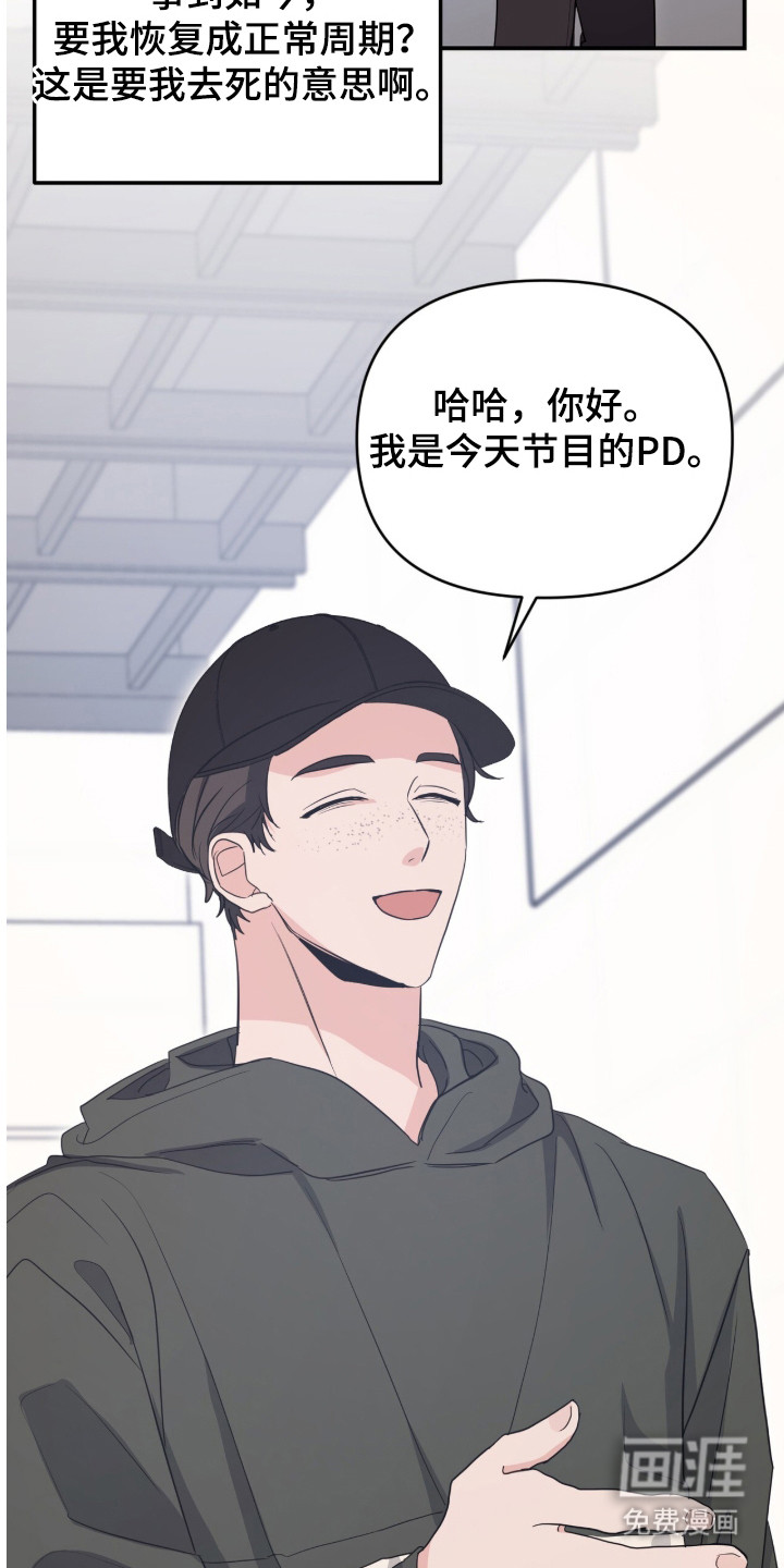 第18话22