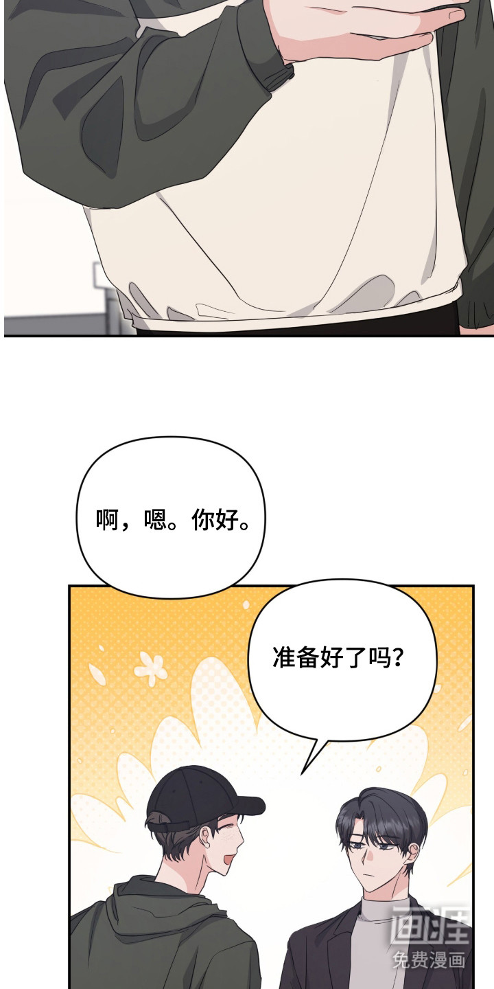 第18话23