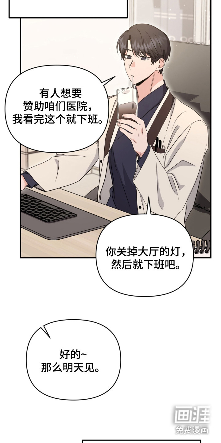 第18话7