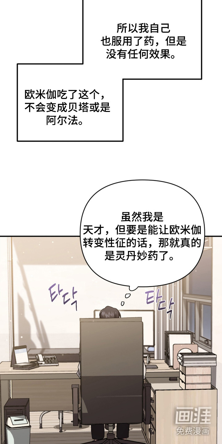 第18话8