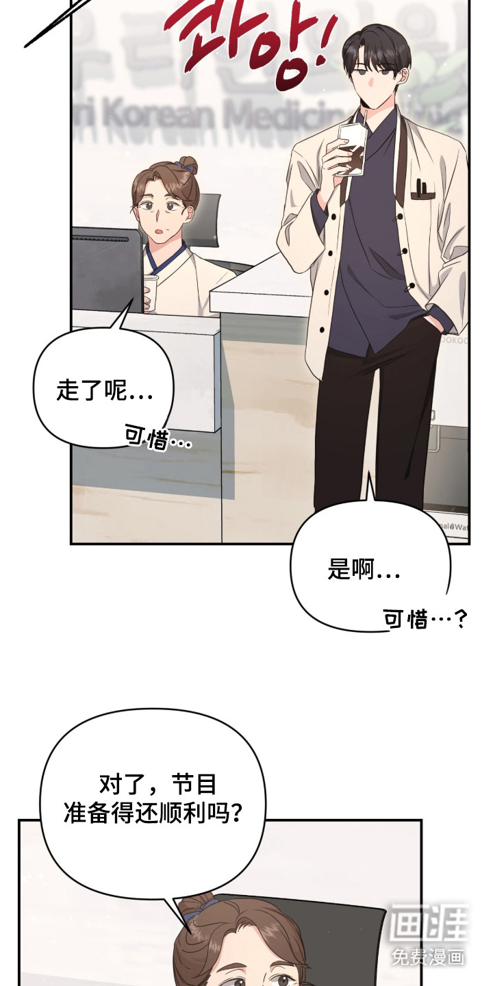 第17话11