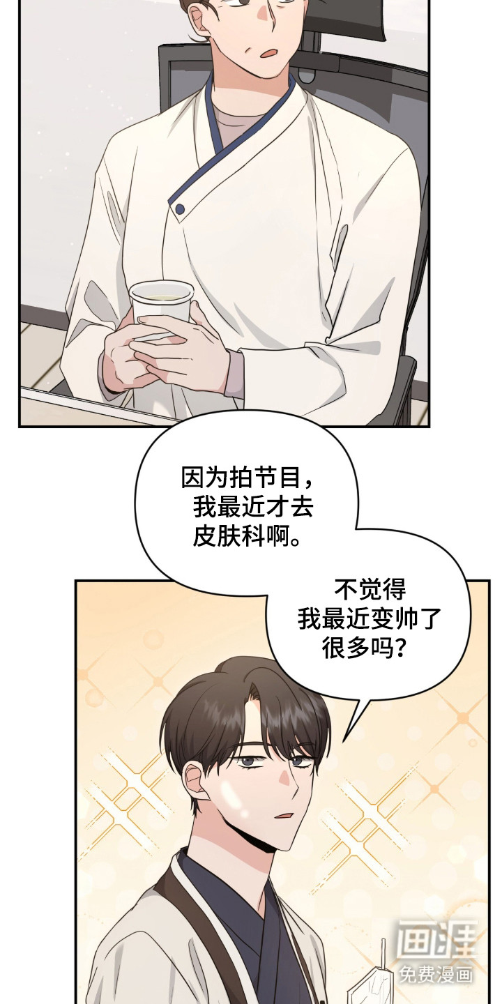 第17话12