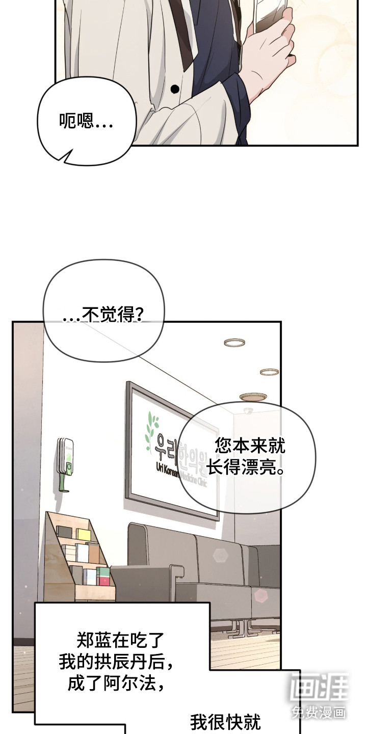第17话13
