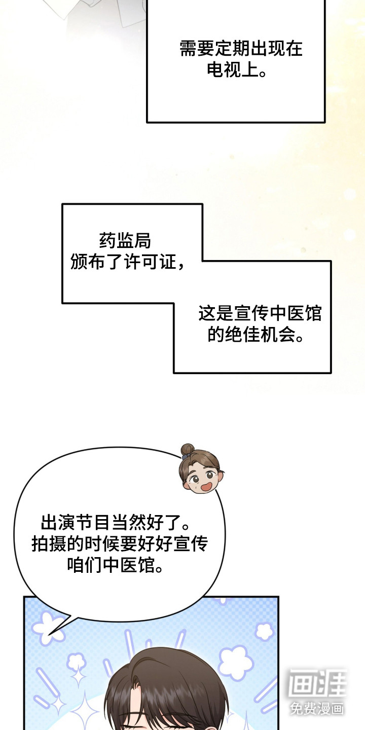 第17话16