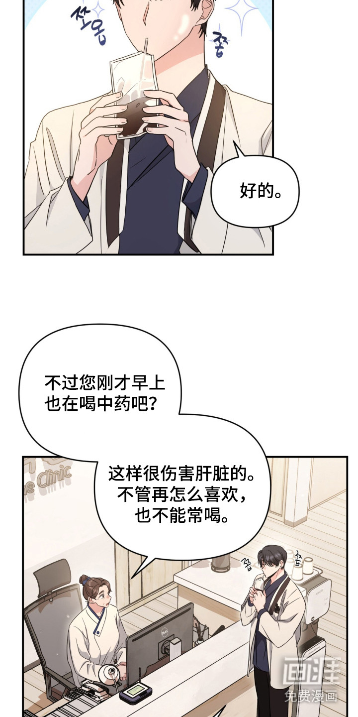 第17话17