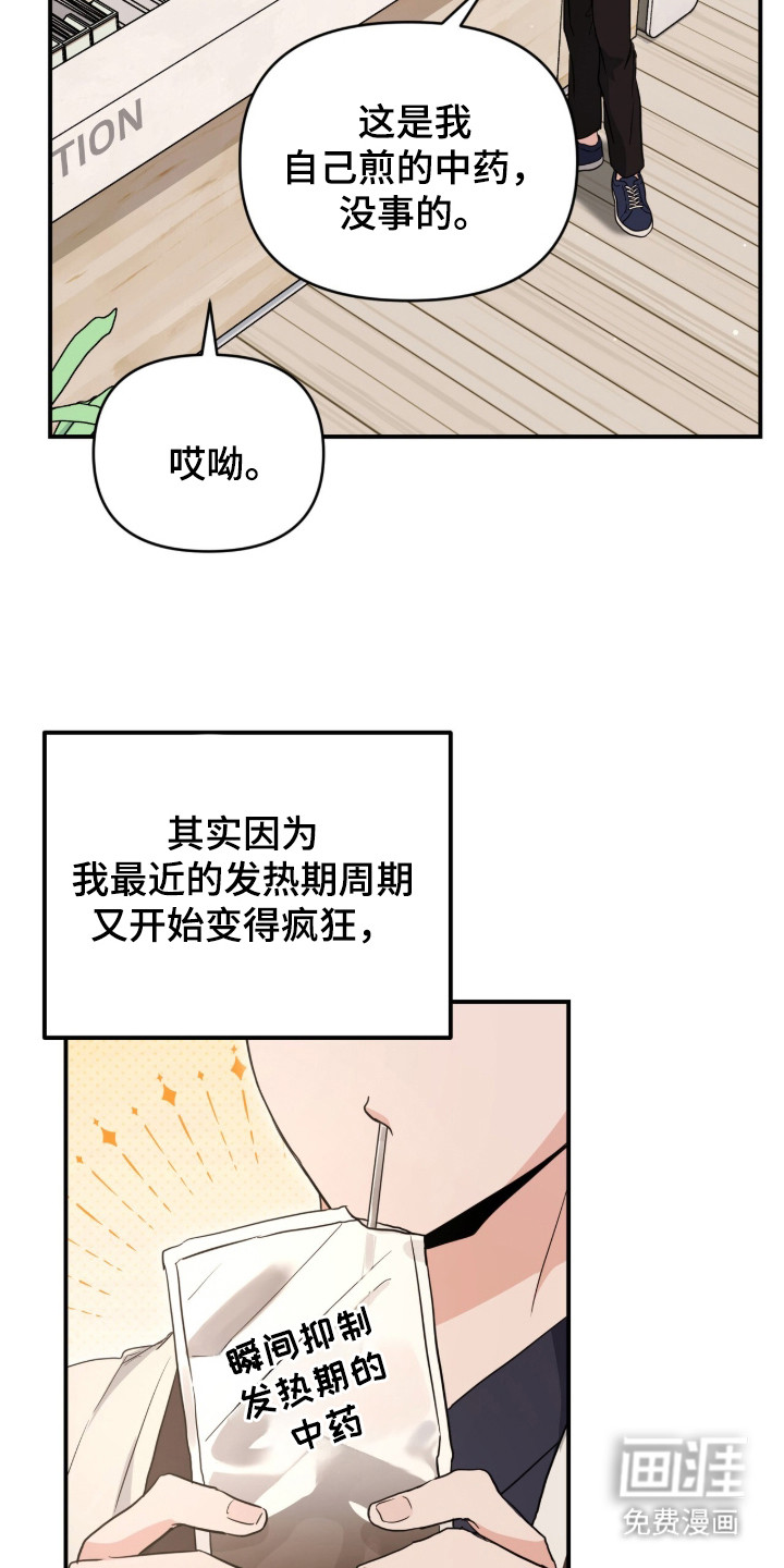 第17话18