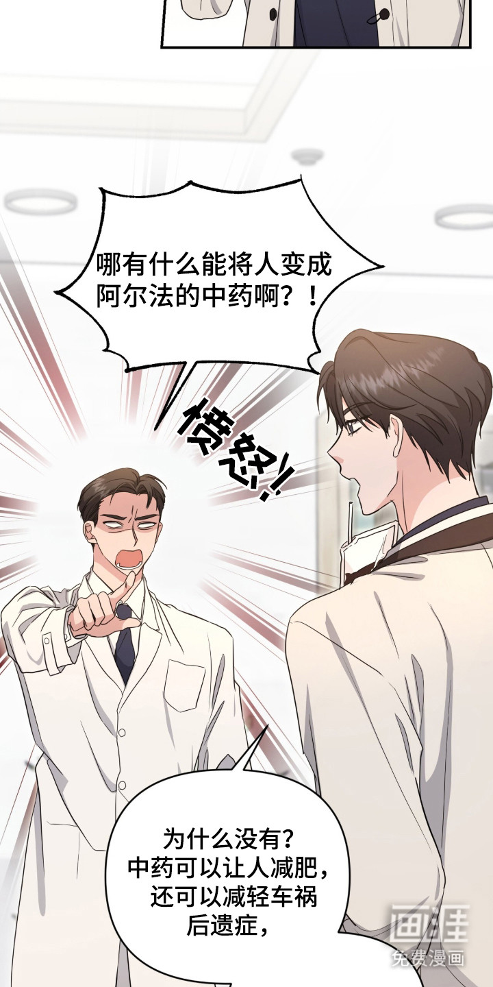 第17话2