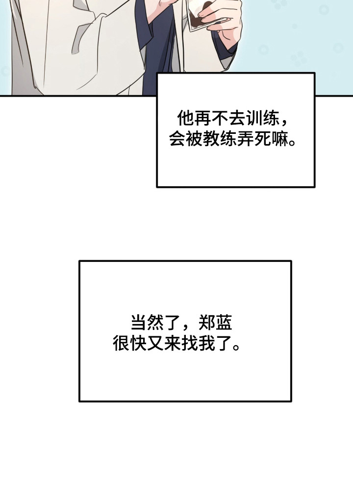 第17话21