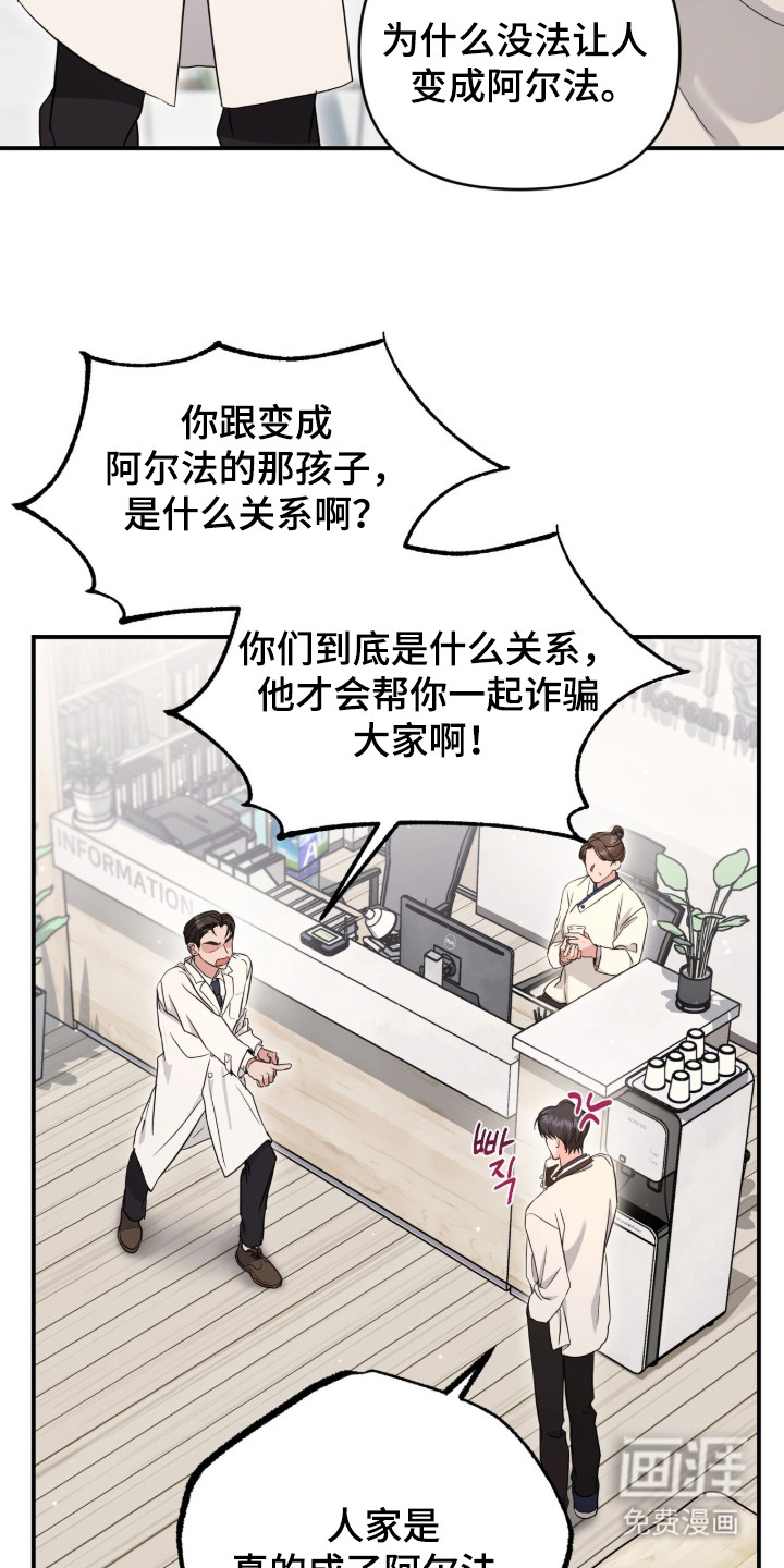 第17话3
