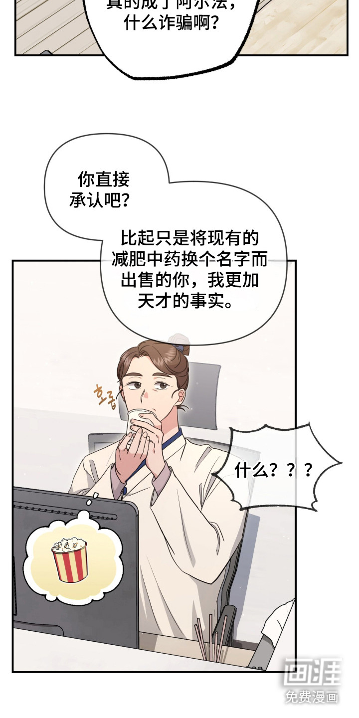 第17话4