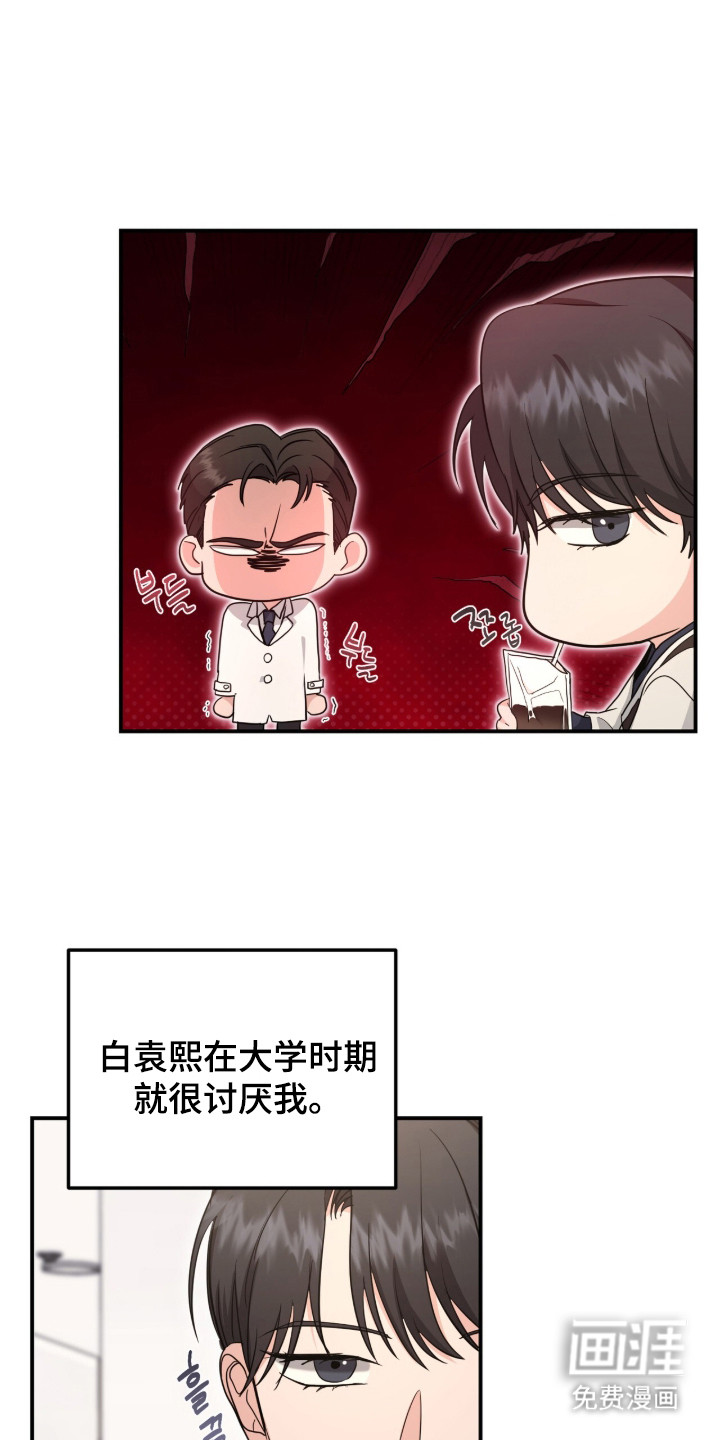第17话5