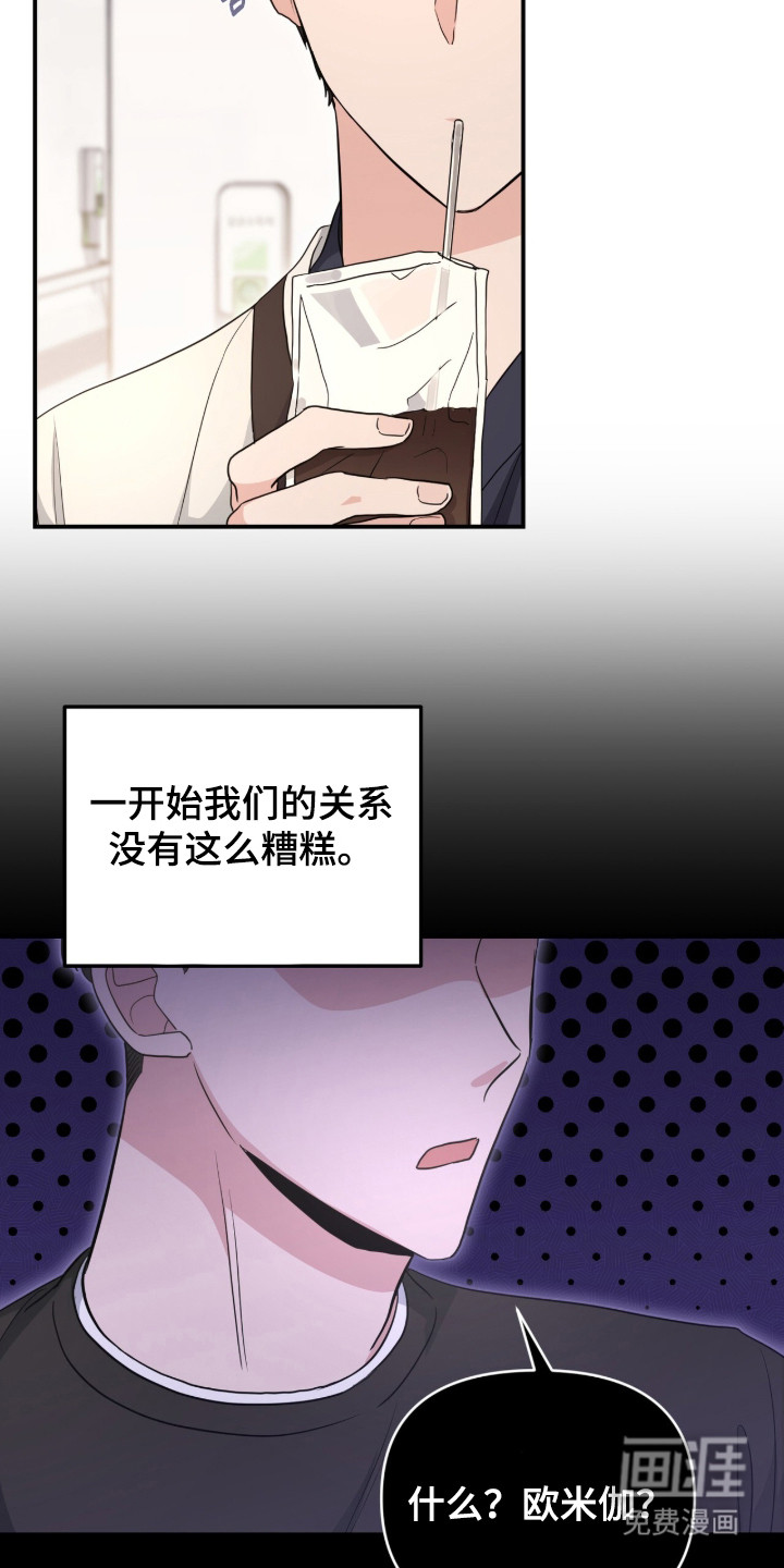 第17话6