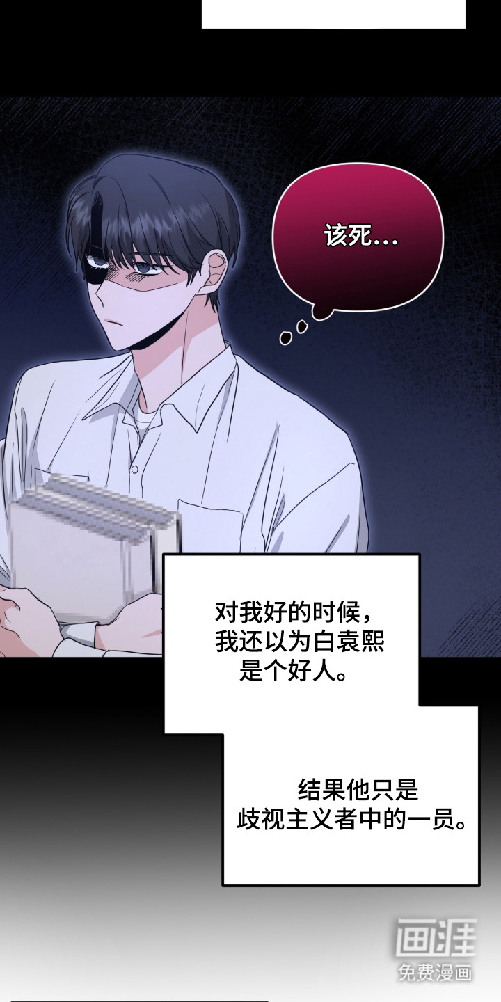 第17话8