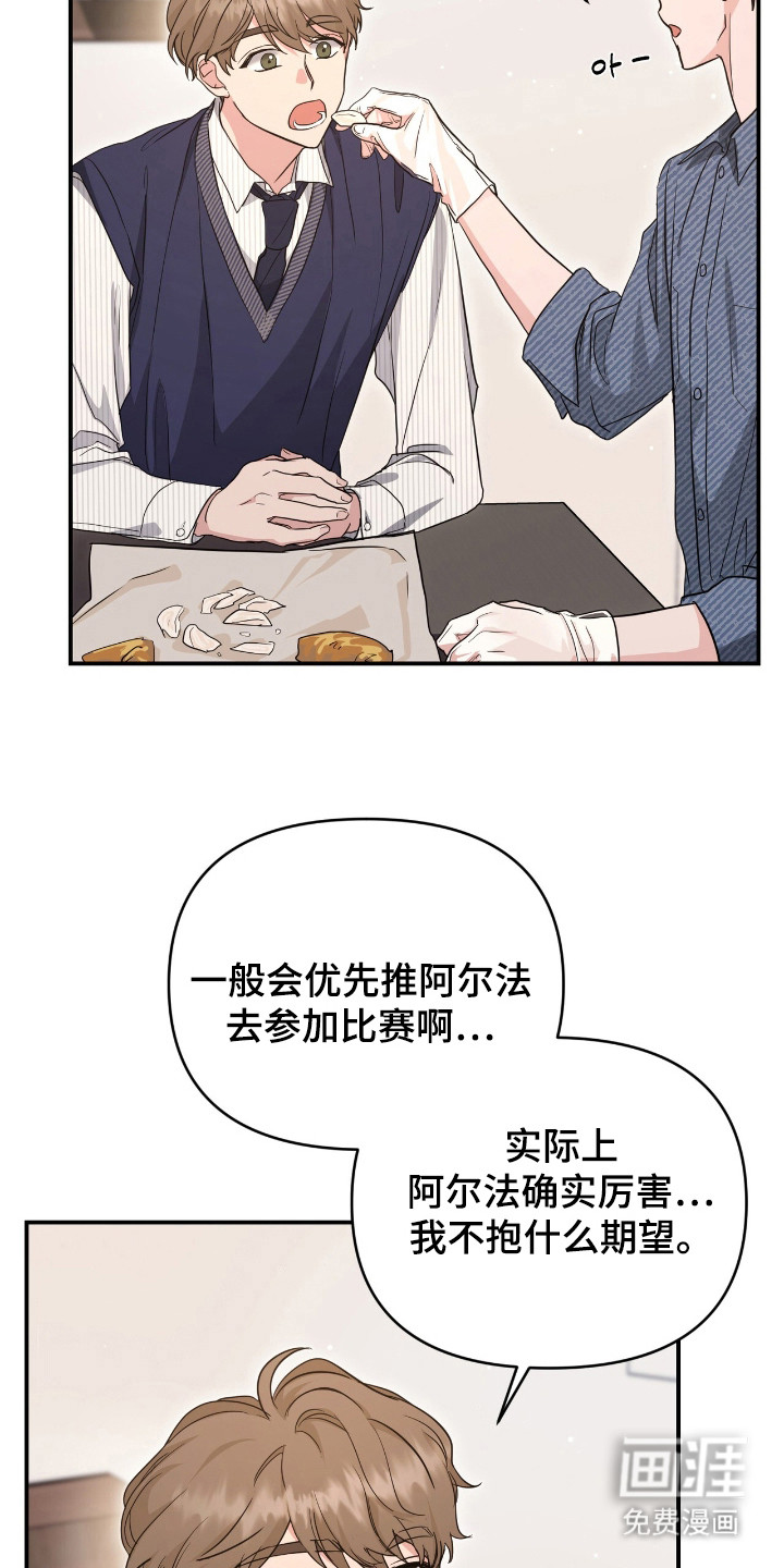 第16话1