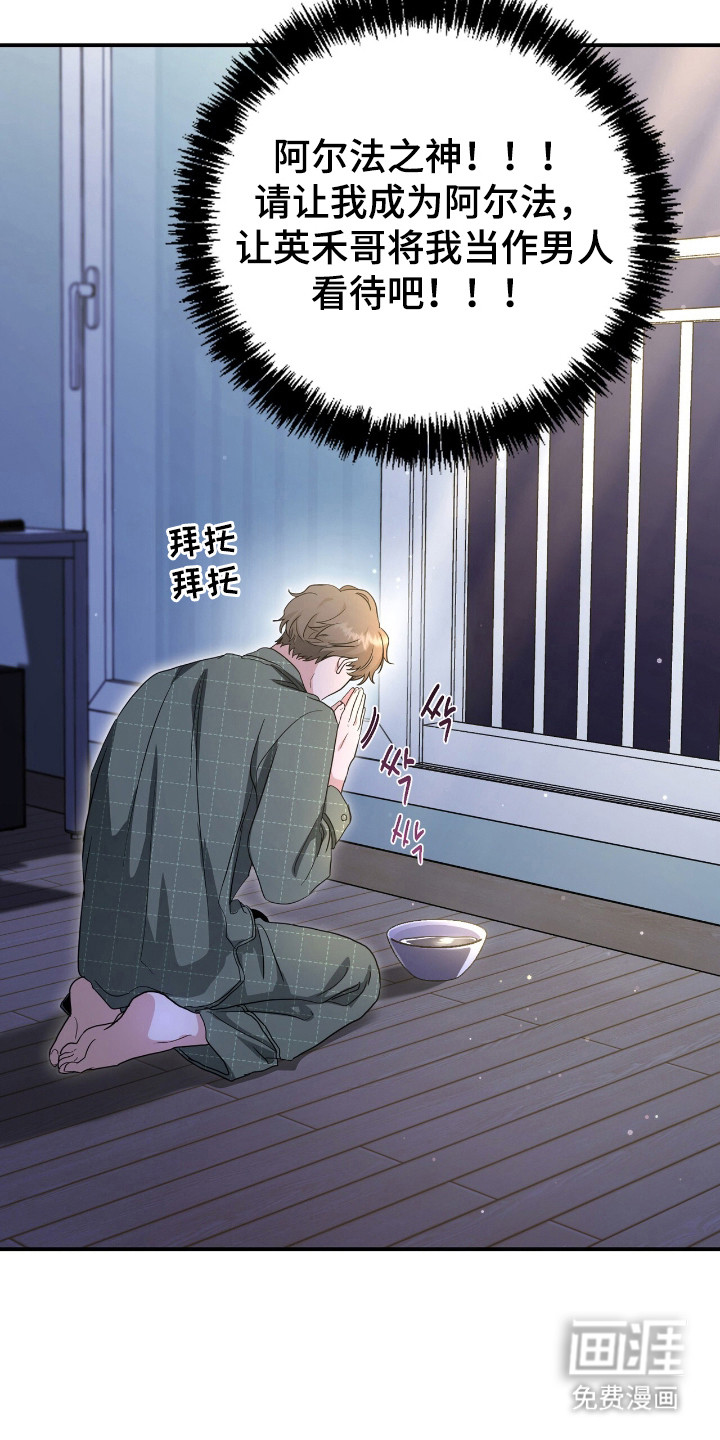 第16话10
