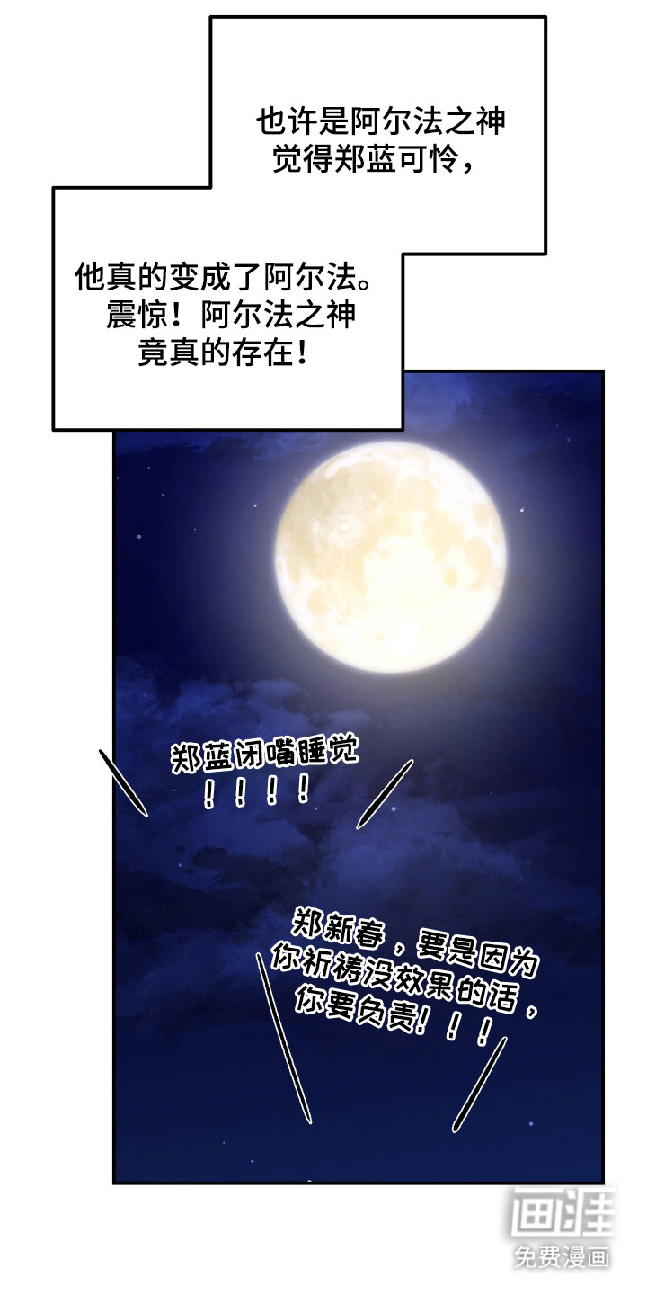 第16话11