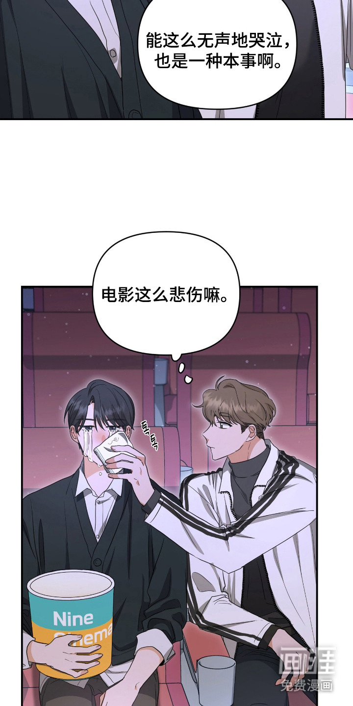 第16话14