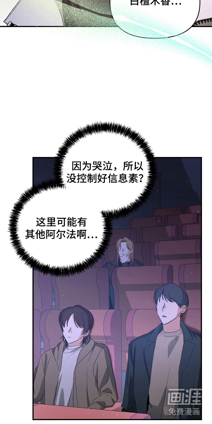 第16话16