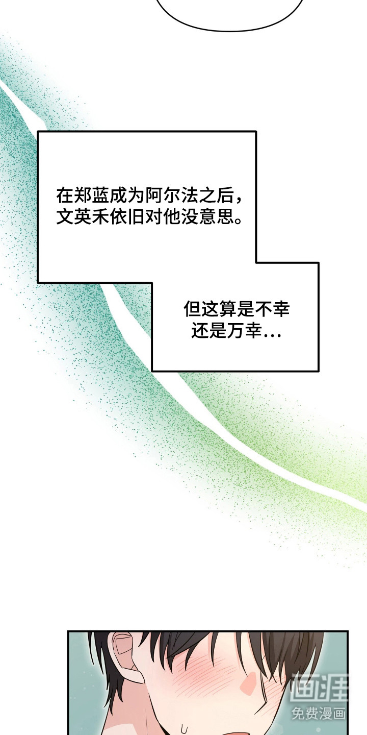 第16话18