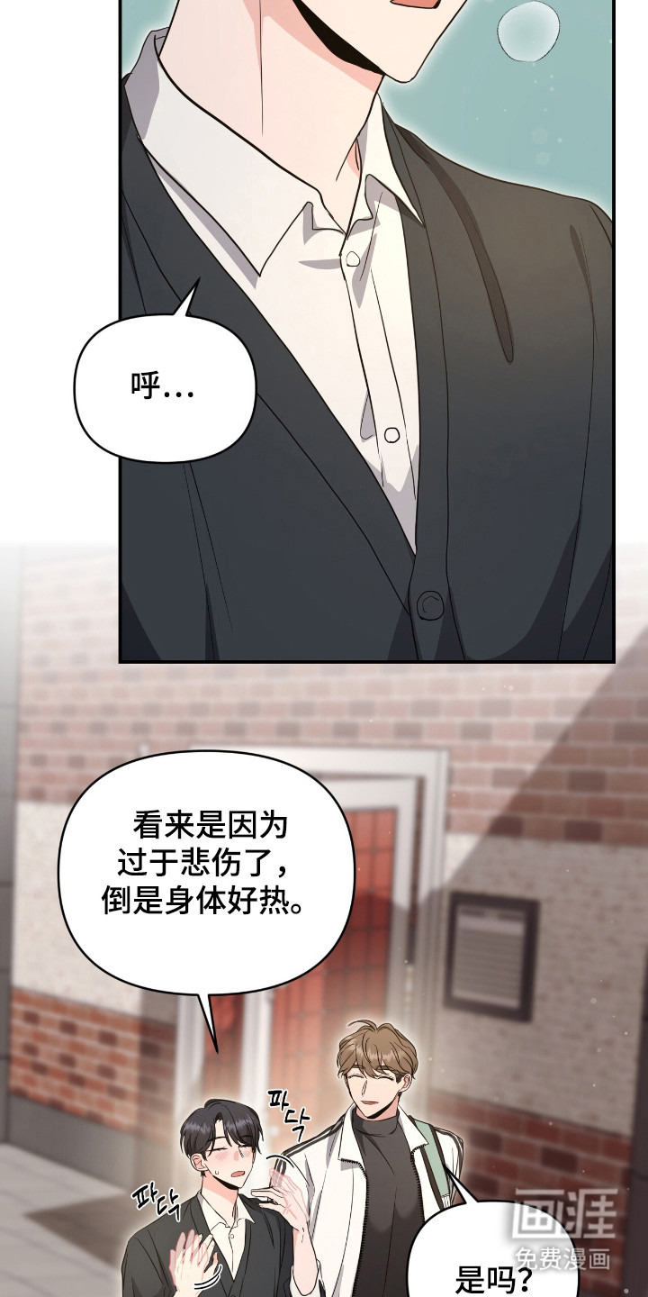 第16话19