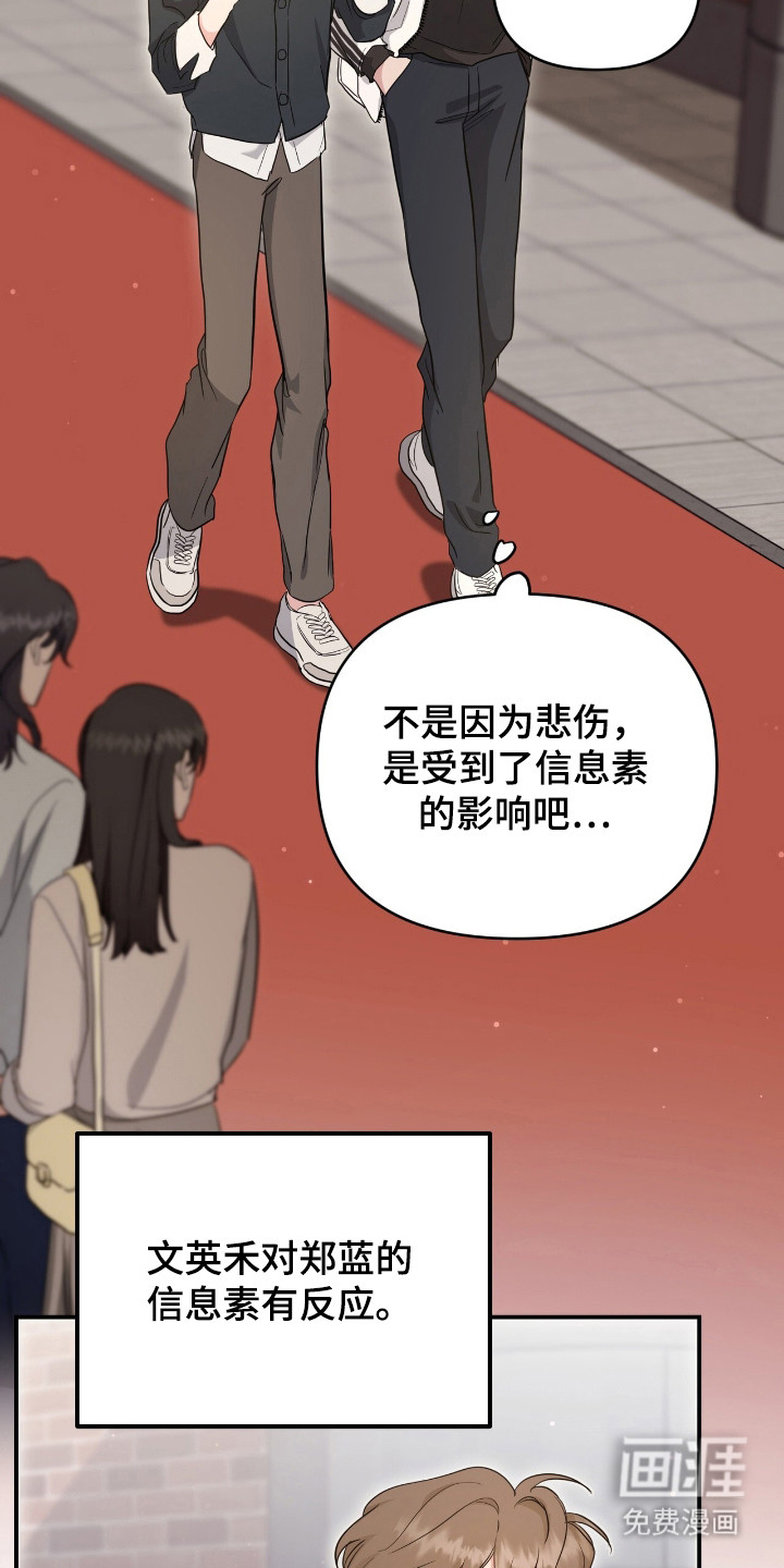 第16话20