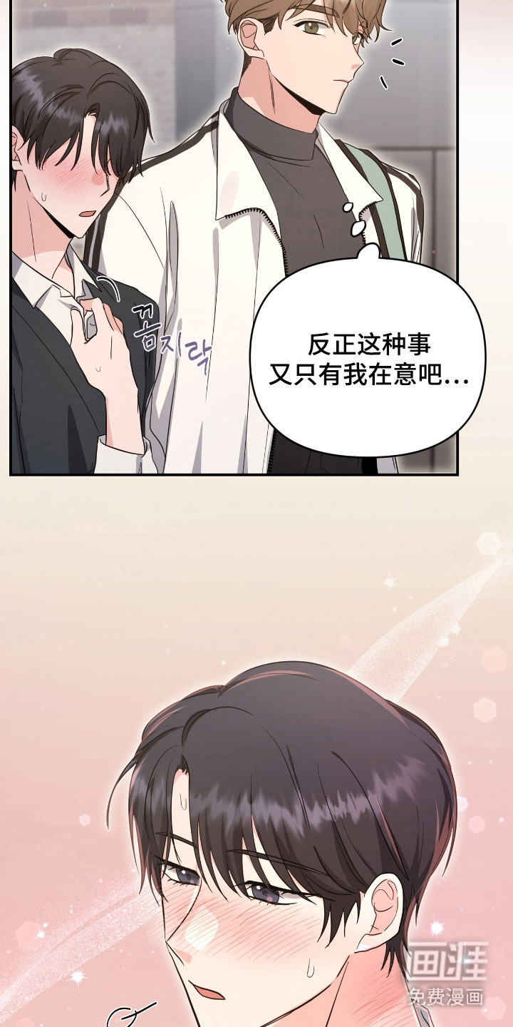 第16话21