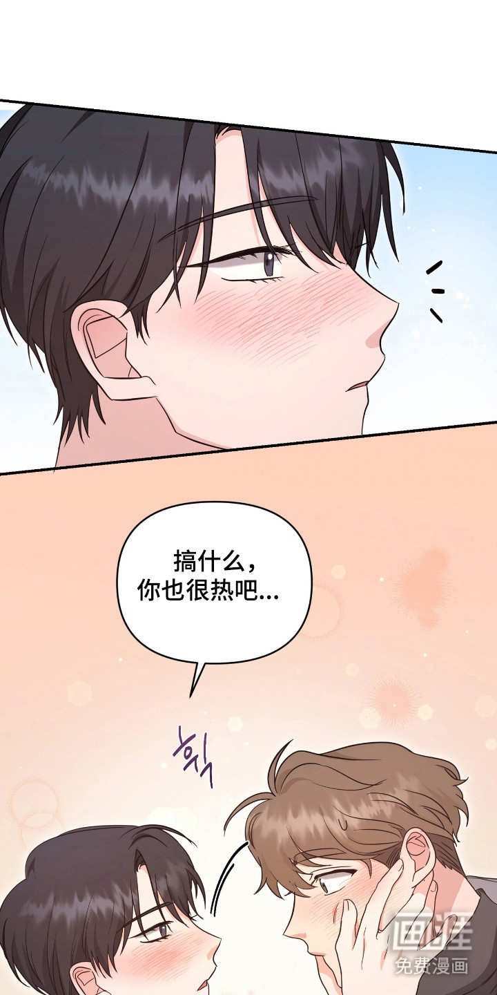 第16话23