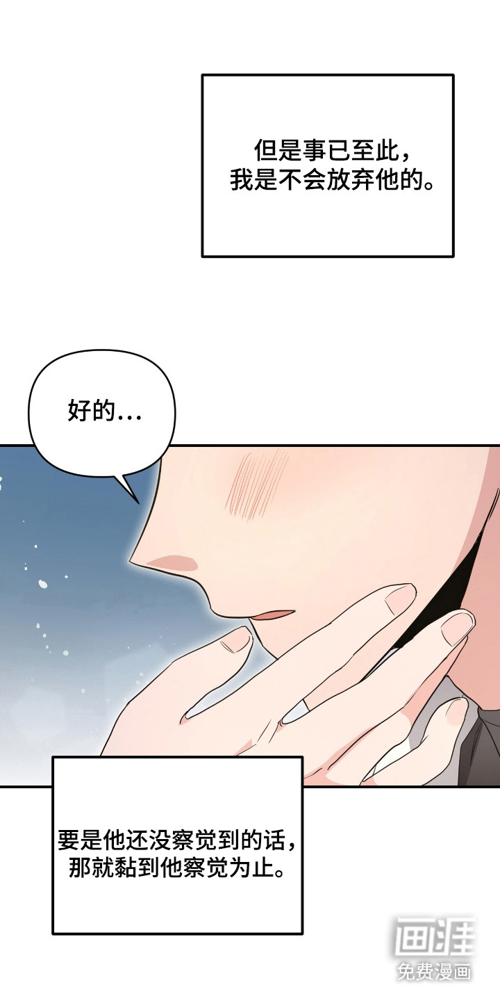 第16话26