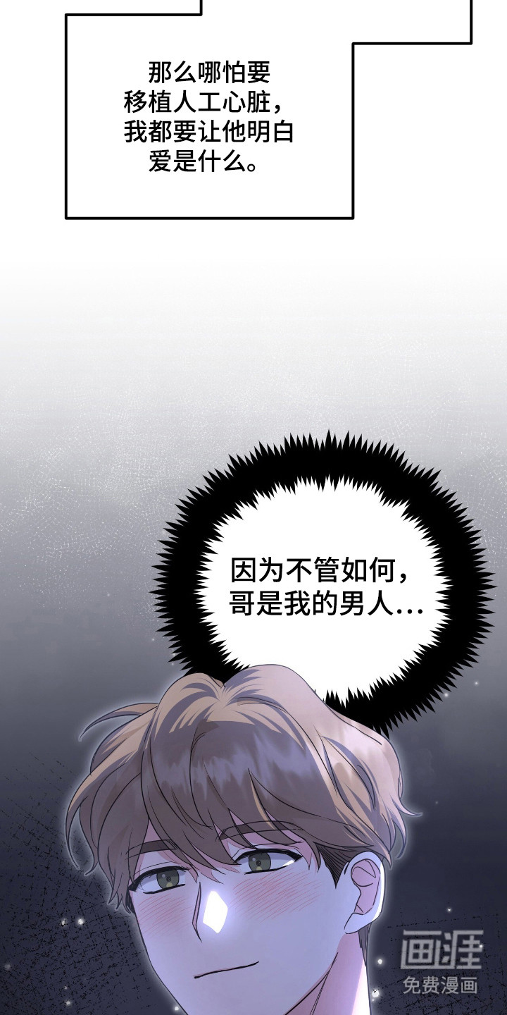 第16话28