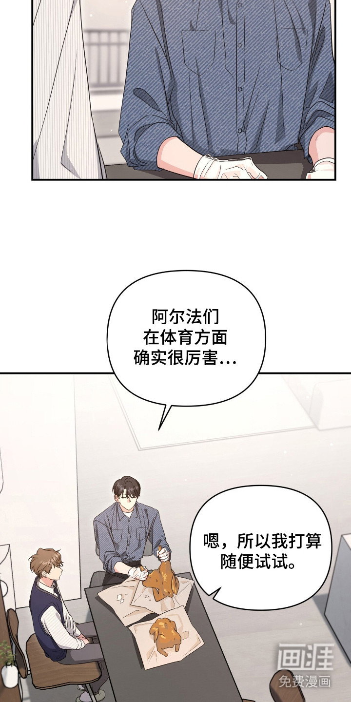 第16话3