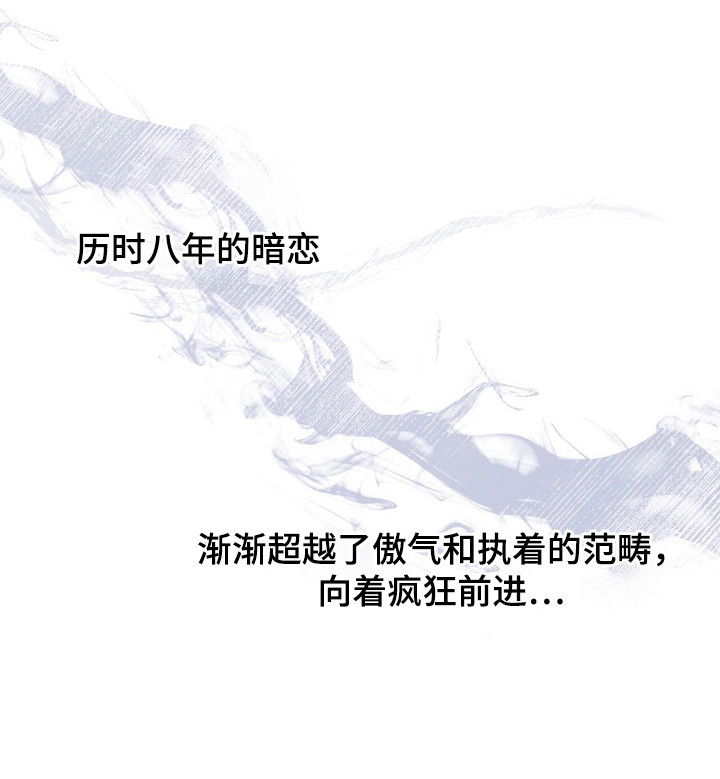 第16话30