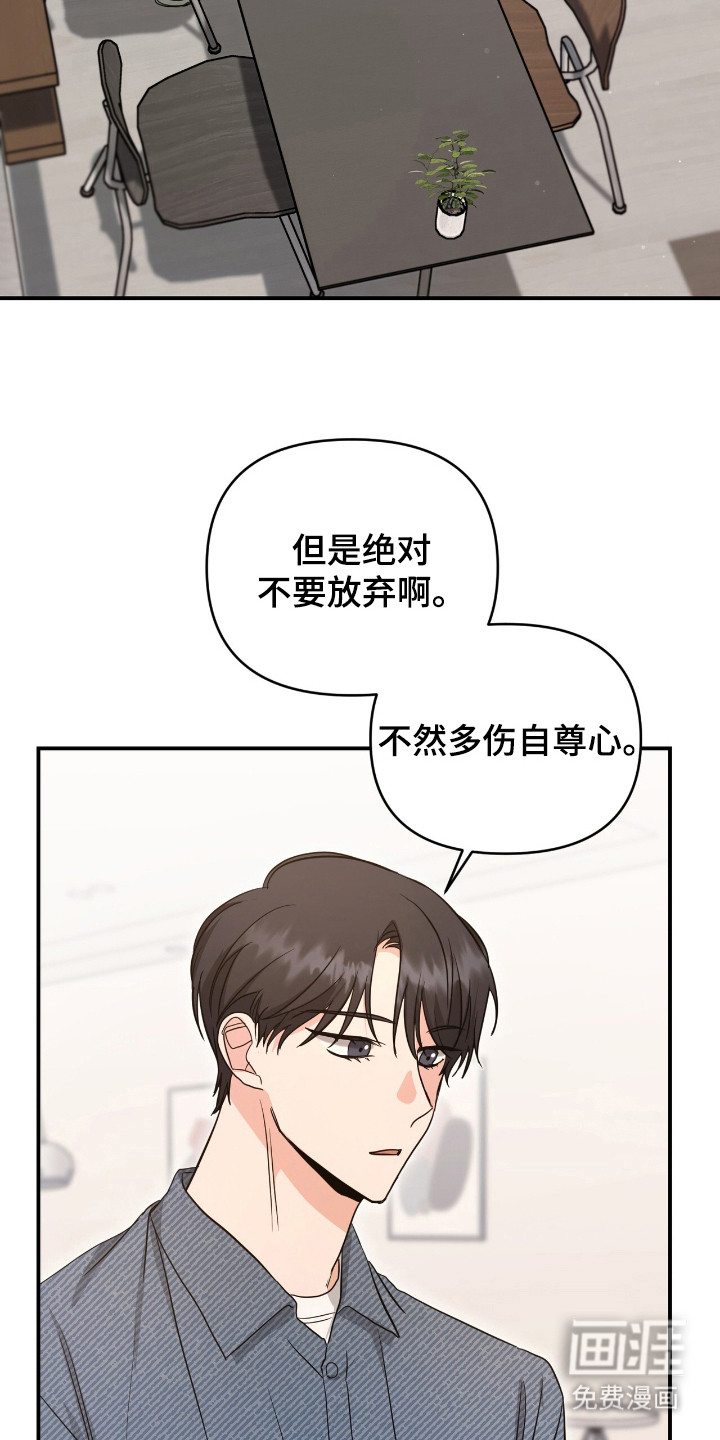 第16话4