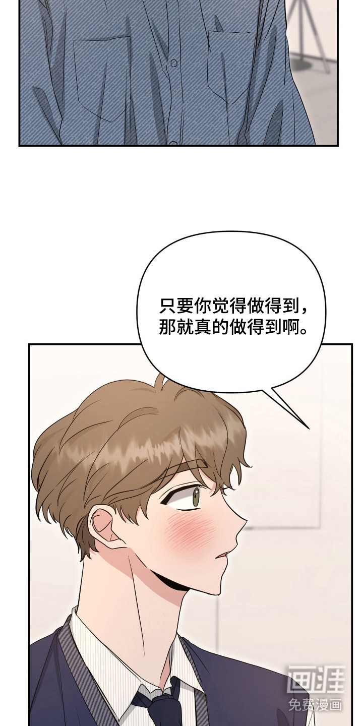 第16话5