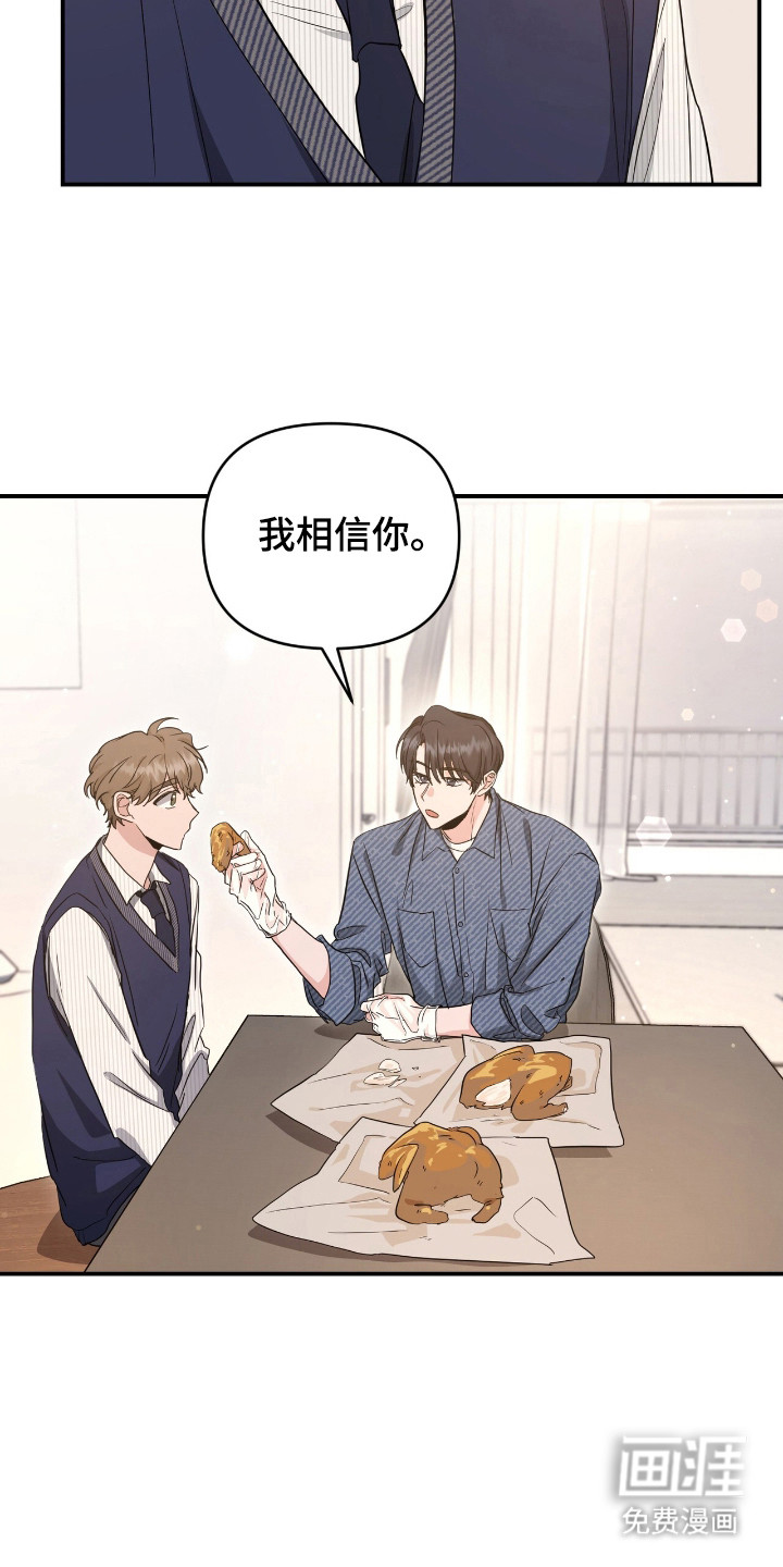 第16话6