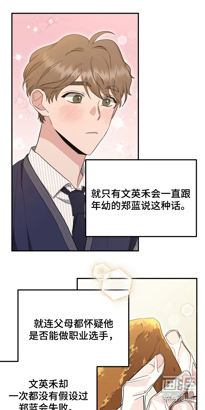 第16话7