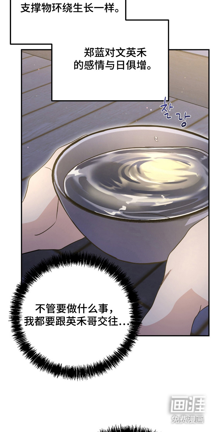 第16话9