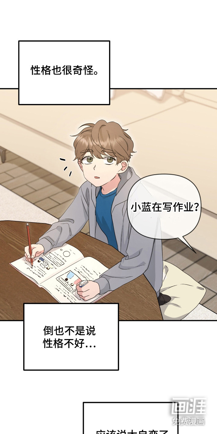 第15话0