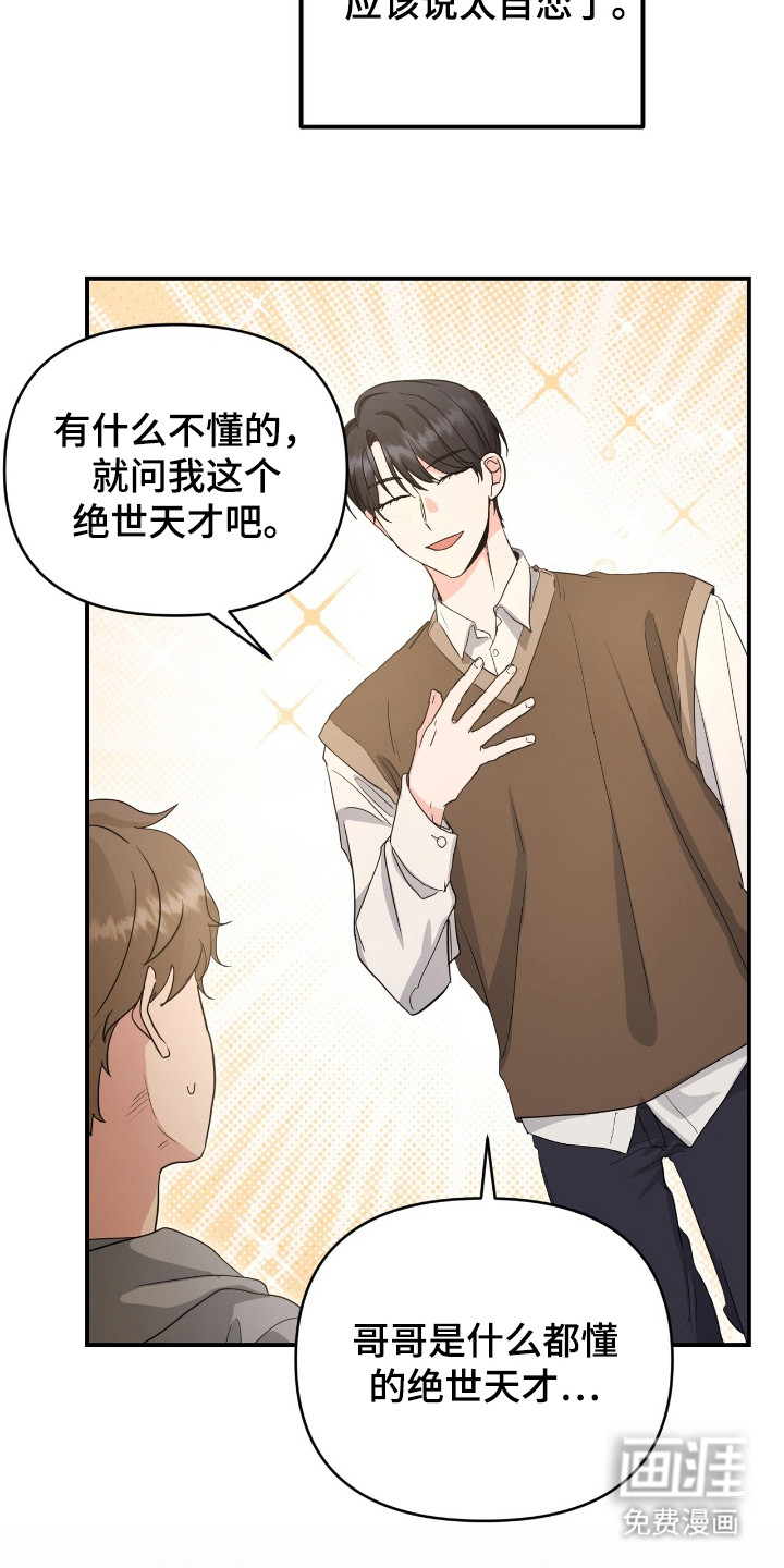 第15话1