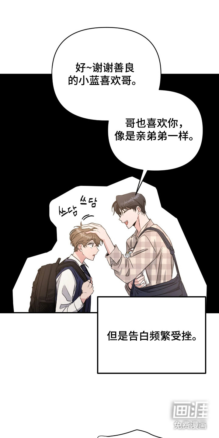 第15话10