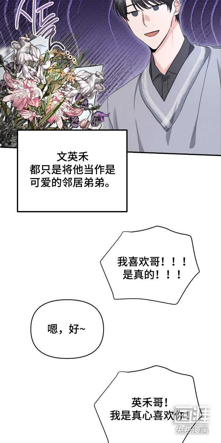 第15话12