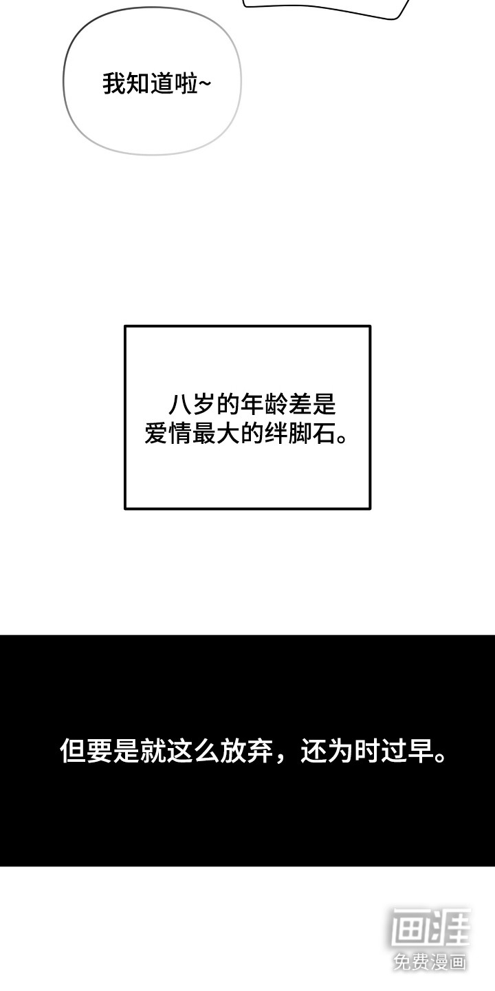 第15话13