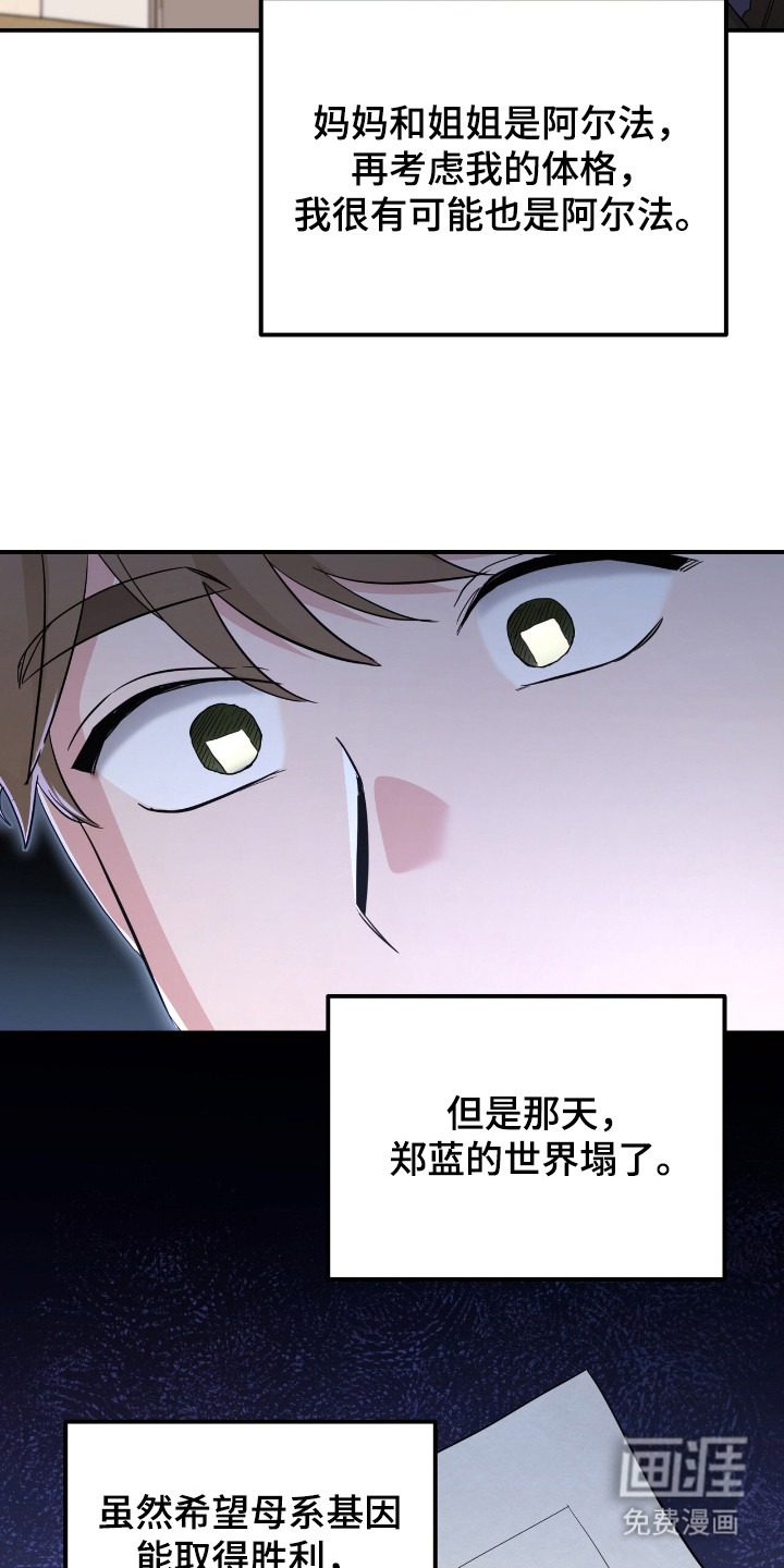 第15话15
