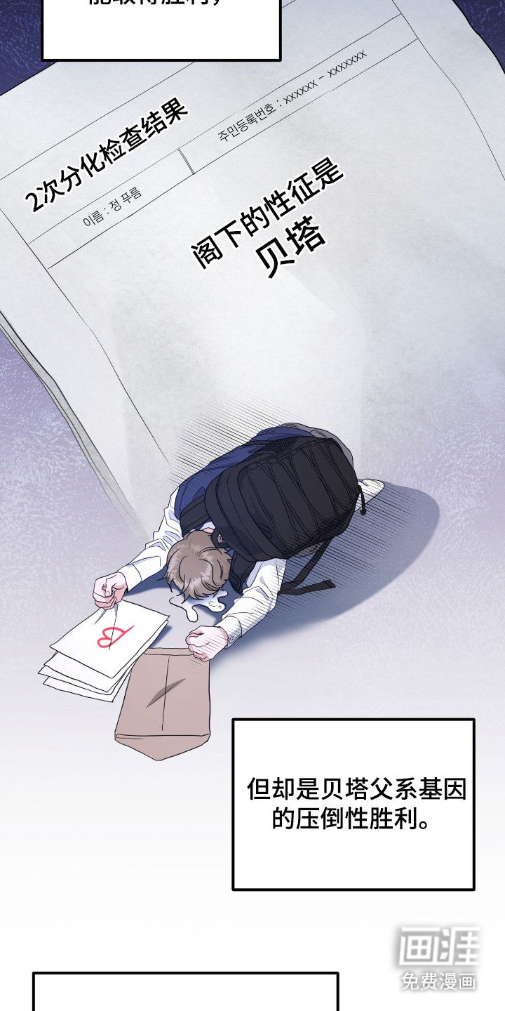 第15话16