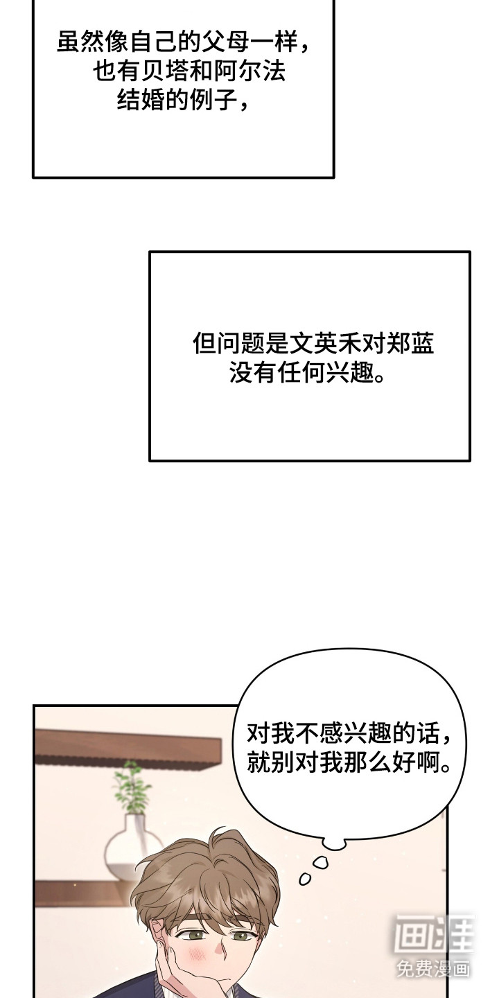 第15话17