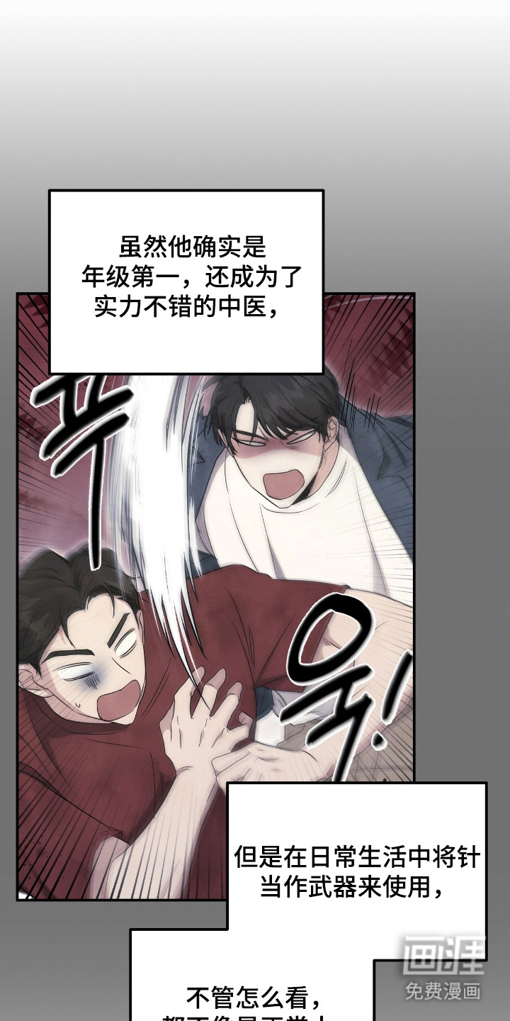 第15话2